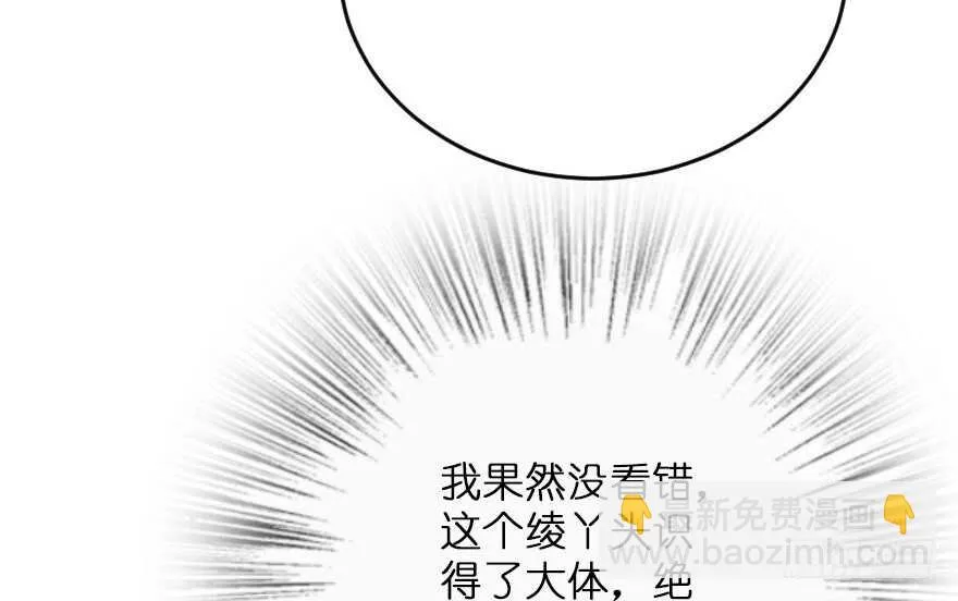 第118话 第65页