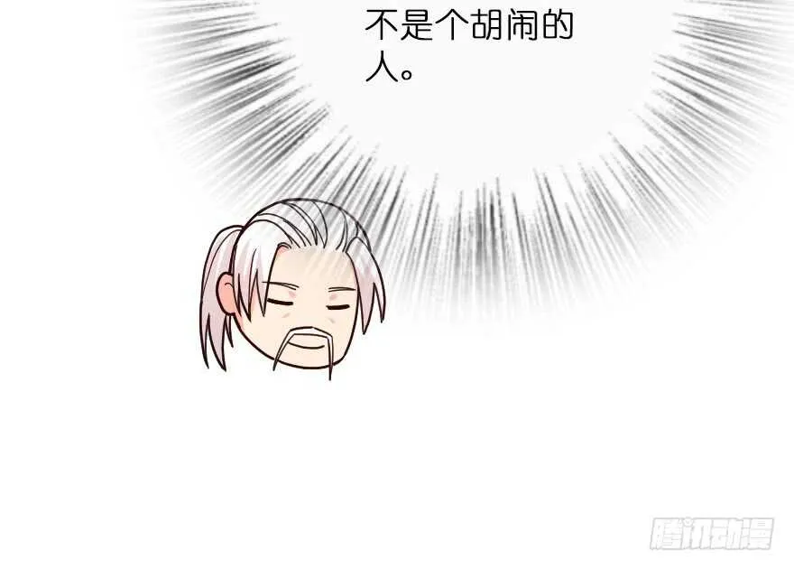 第118话 第66页