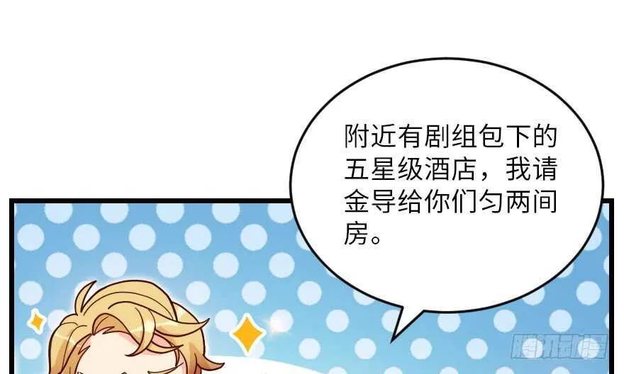 第118话 第67页