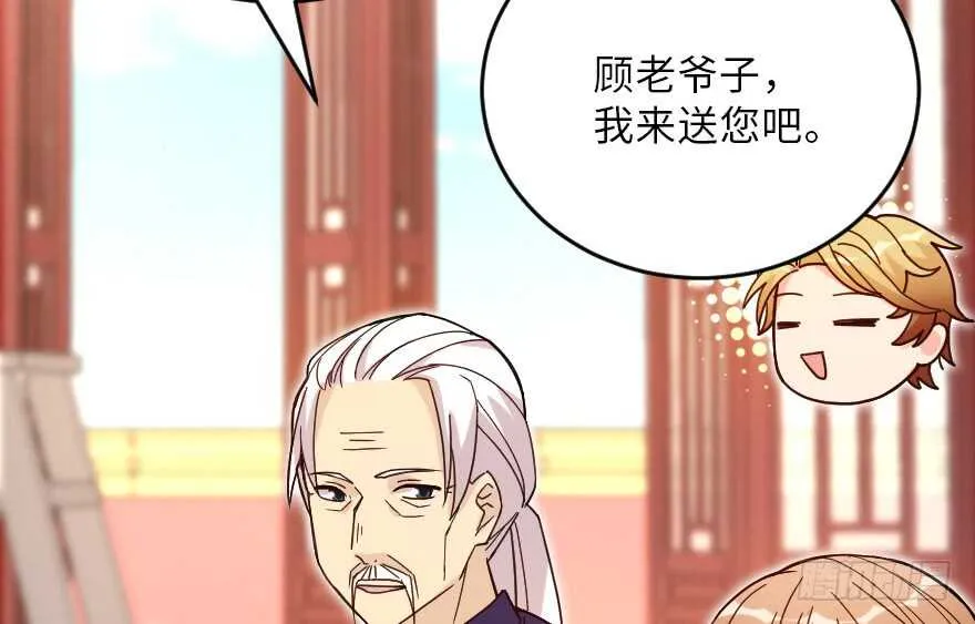 第118话 第70页