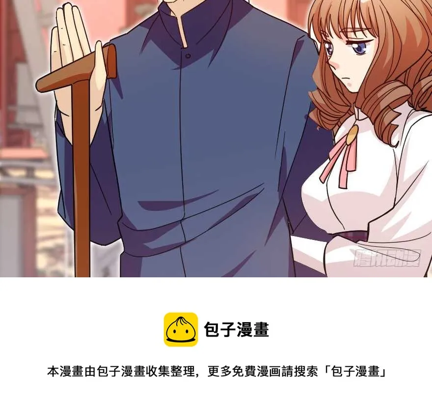 第118话 第71页