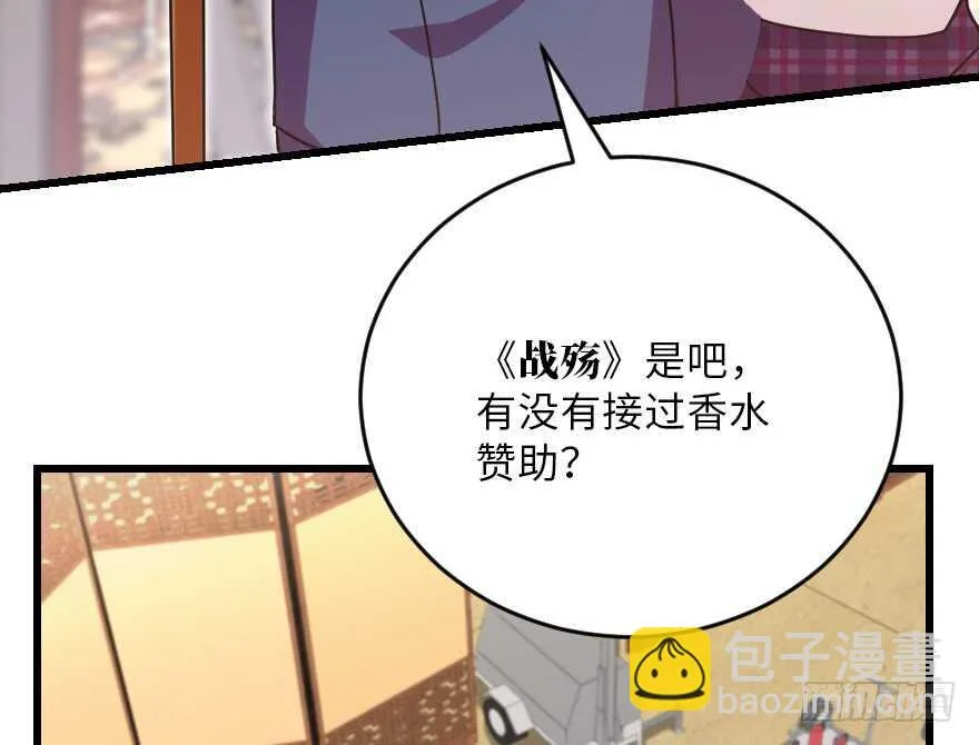 第118话 第72页