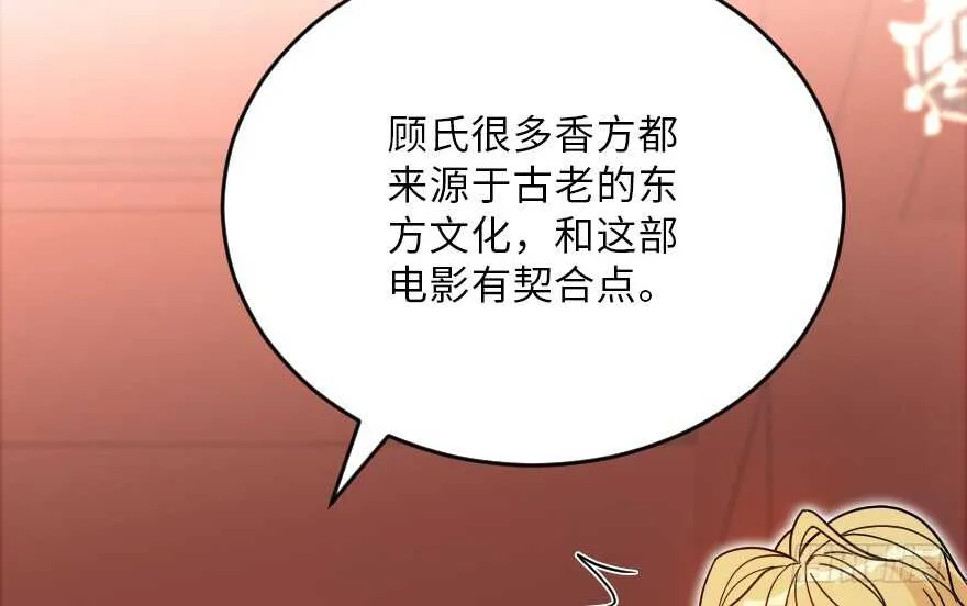 第118话 第74页