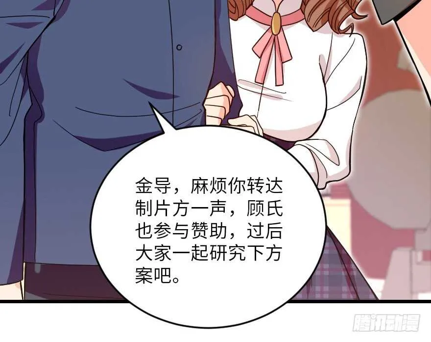 第118话 第76页
