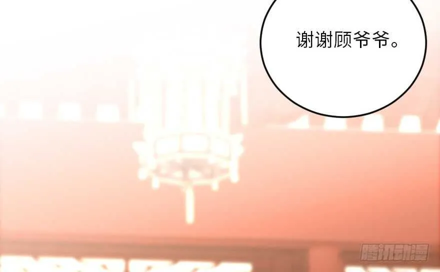 第118话 第79页