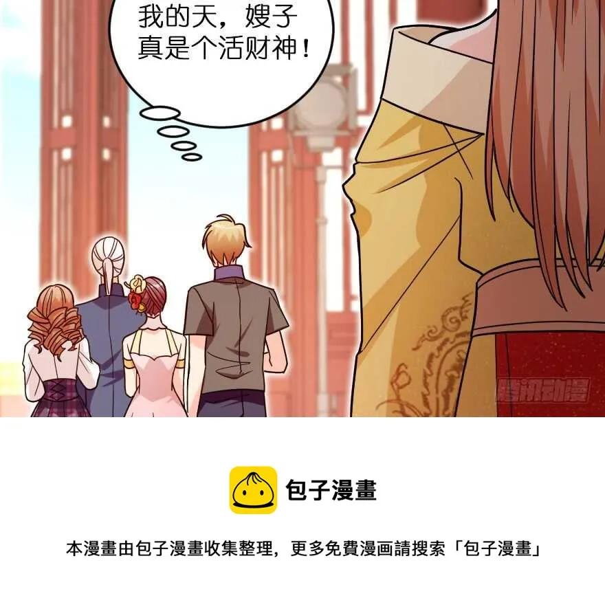 第118话 第81页