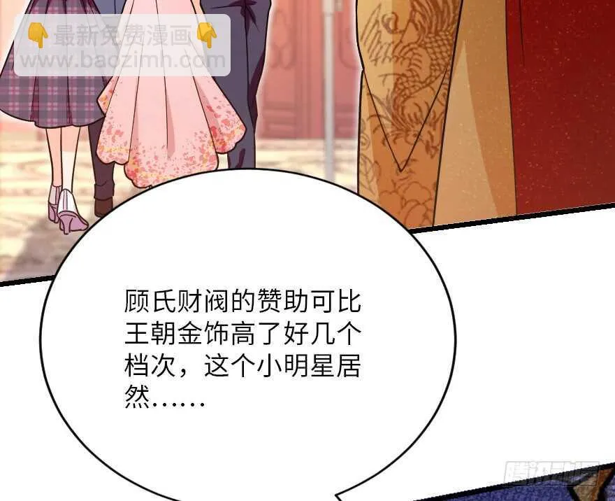 第118话 第82页