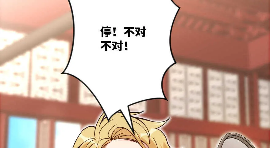 第118话 第89页