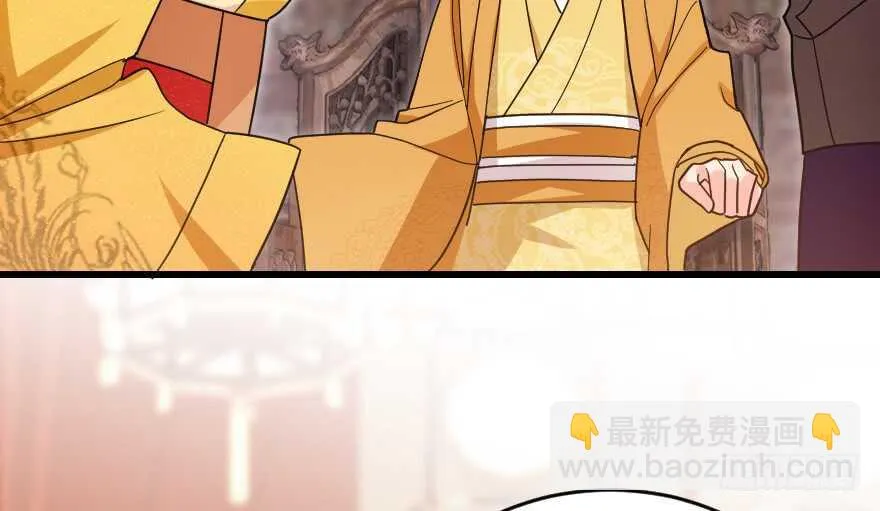 第118话 第94页