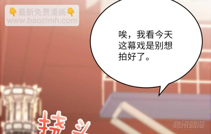 第118话 第95页