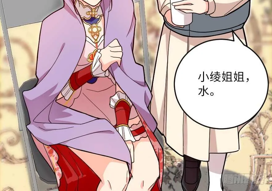 第118话 第100页