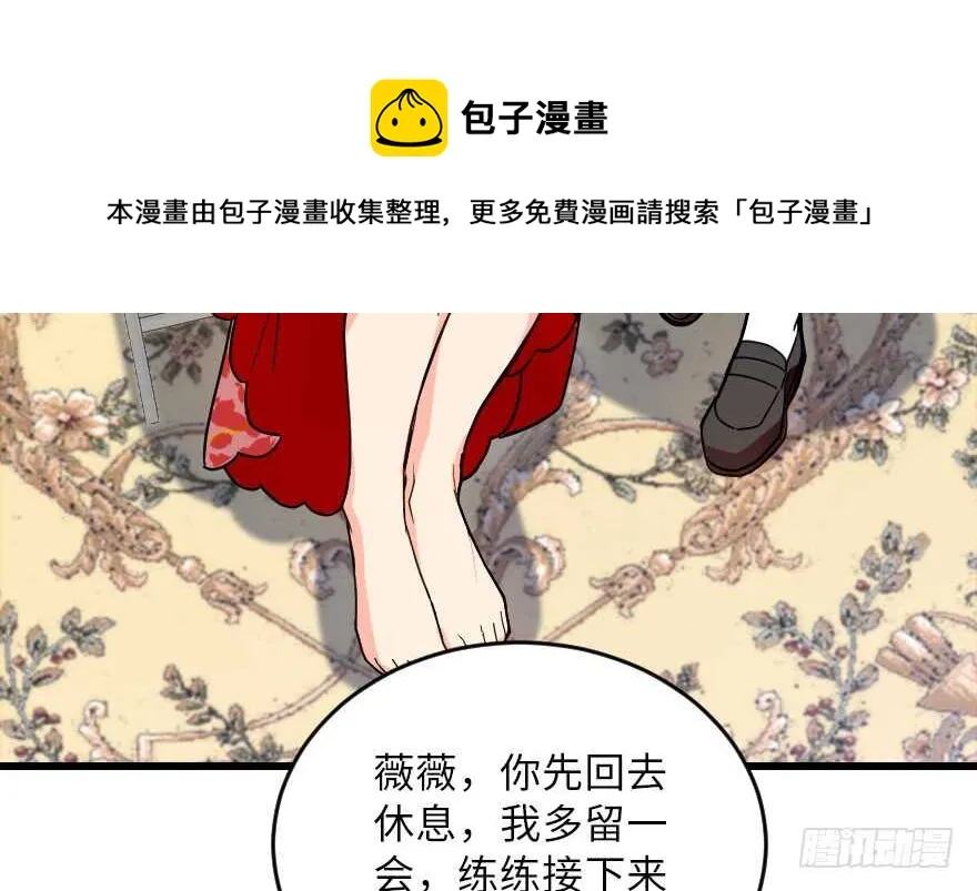 第118话 第101页
