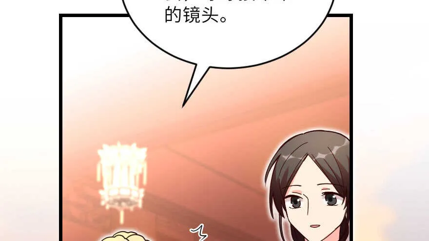 第118话 第102页