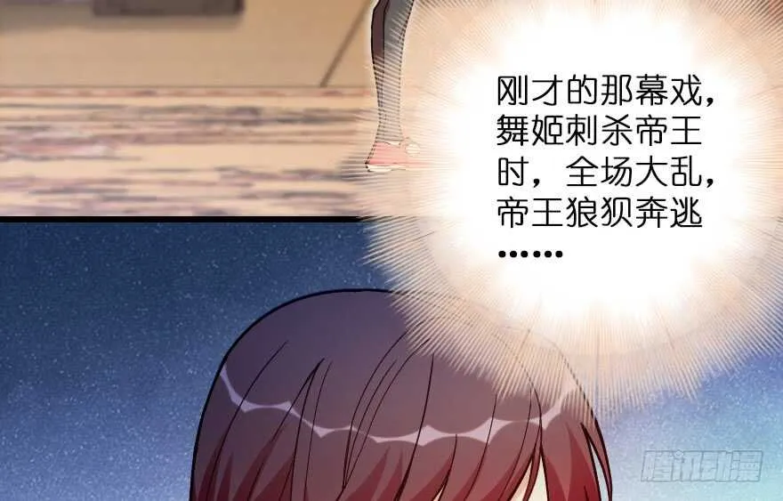 第118话 第108页