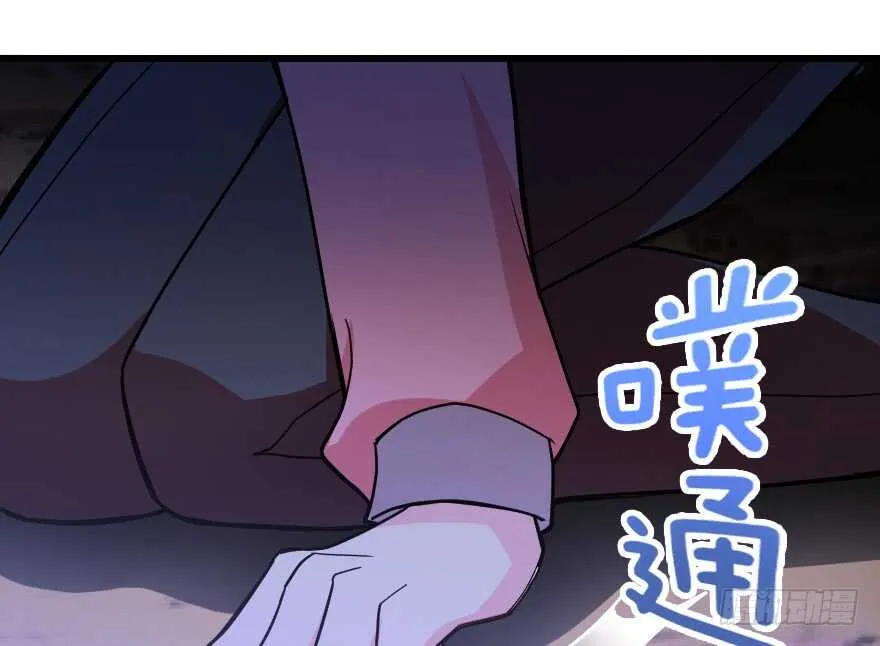 第118话 第120页