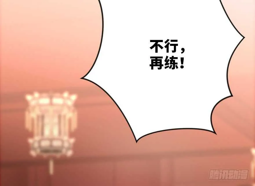 第118话 第125页