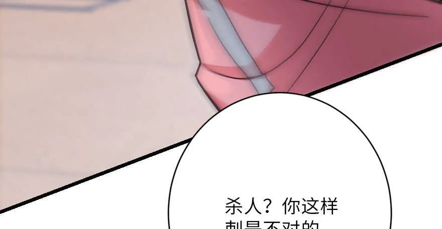 第118话 第128页