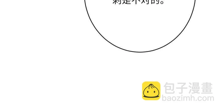 第118话 第129页