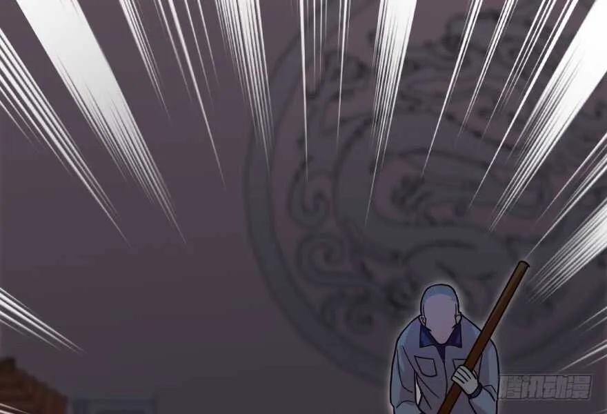 第118话 第130页