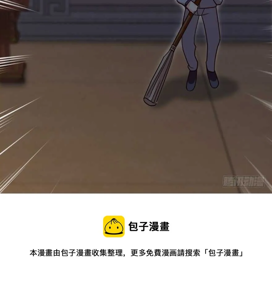 第118话 第131页