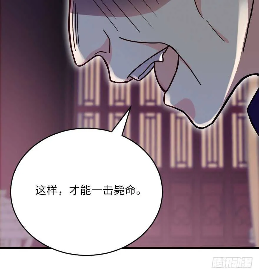第118话 第138页