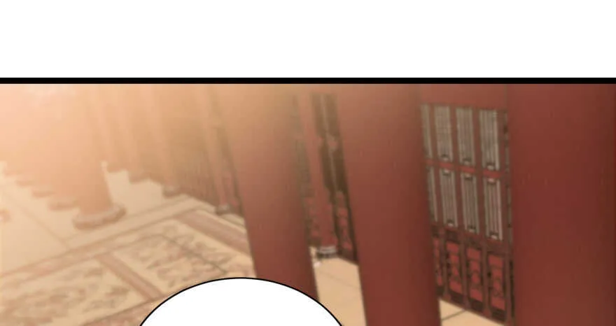 第119话 第2页