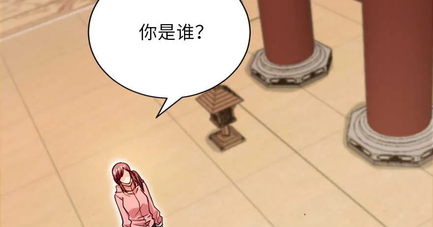 第119话 第3页