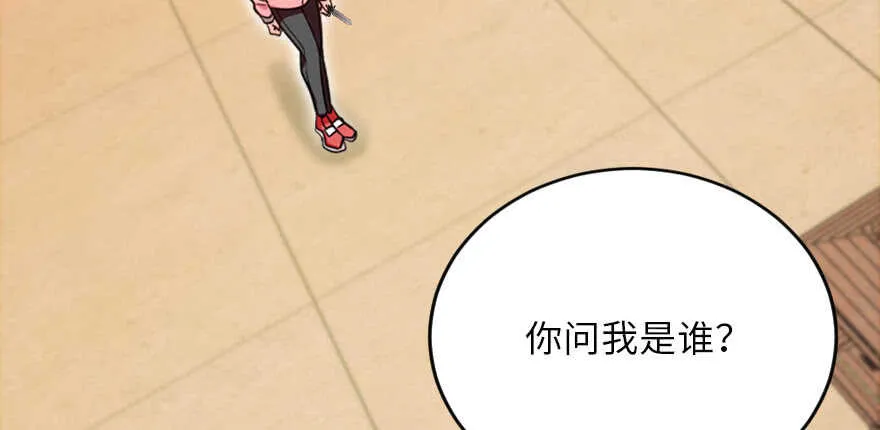 第119话 第4页
