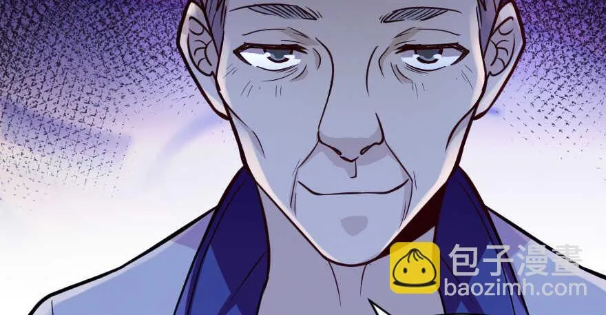 第119话 第7页