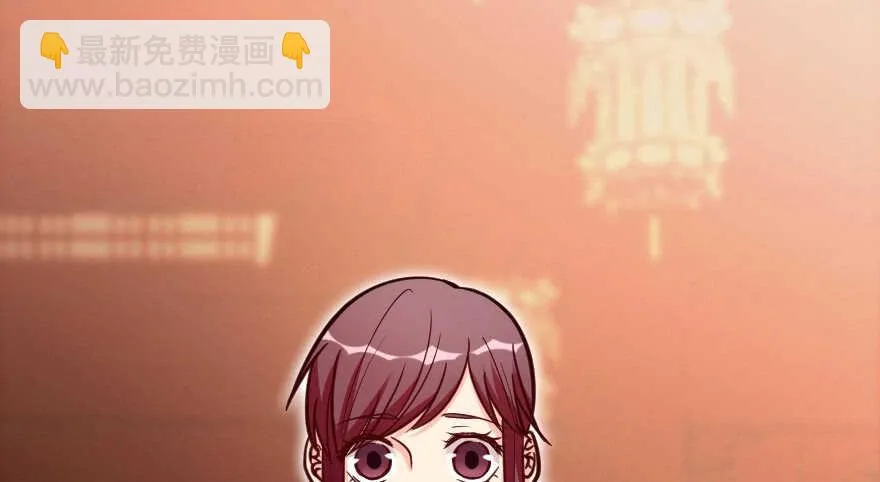 第119话 第9页