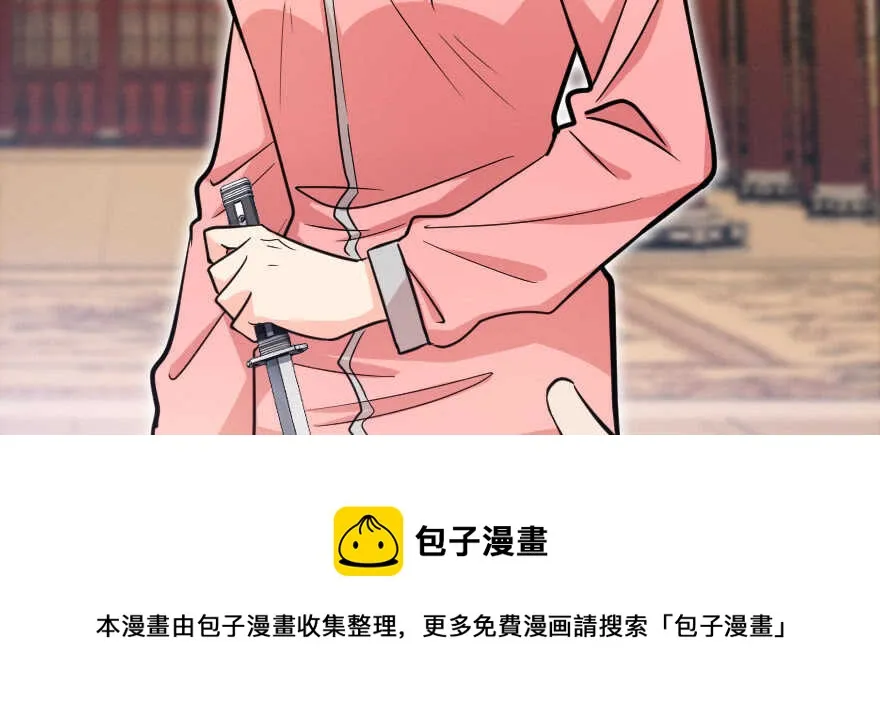 第119话 第11页
