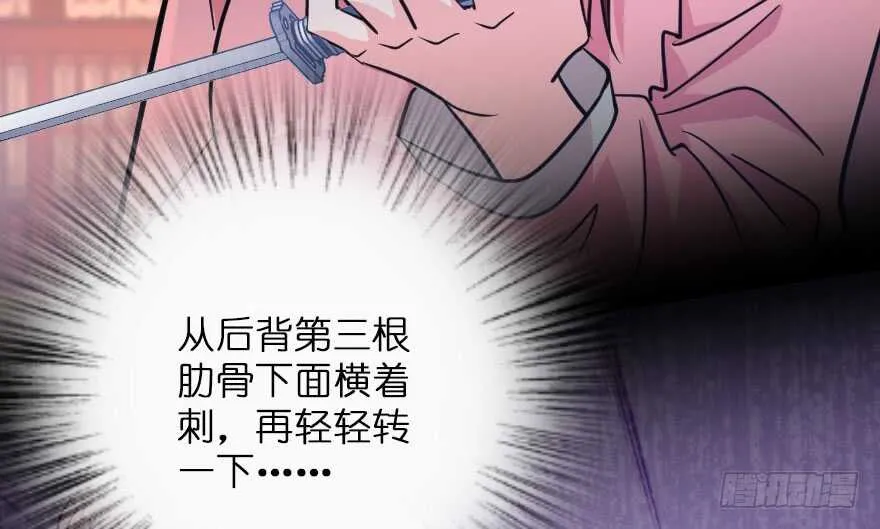 第119话 第15页