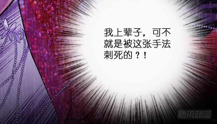 第119话 第18页