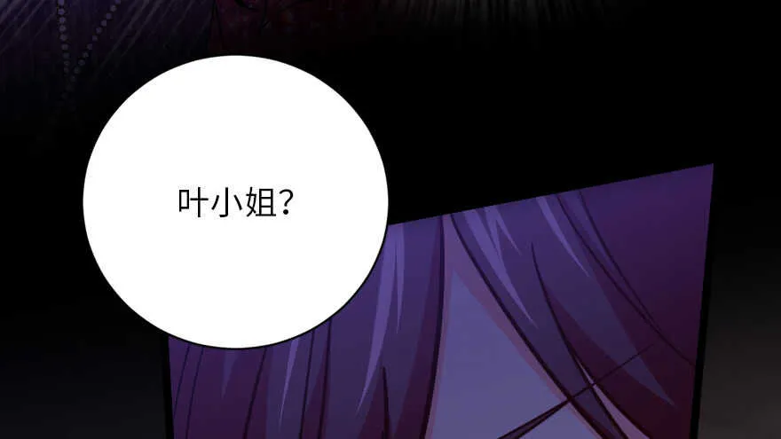 第119话 第19页