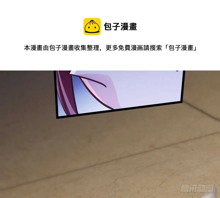 第119话 第21页