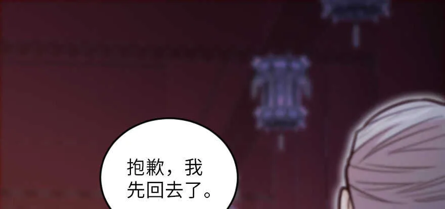 第119话 第25页