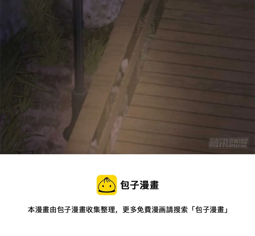 第119话 第31页