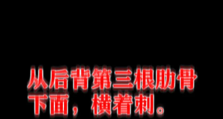 第119话 第40页