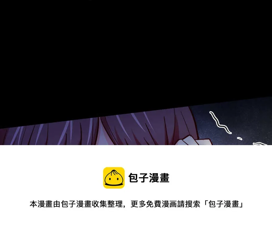 第119话 第41页