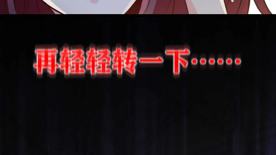 第119话 第43页