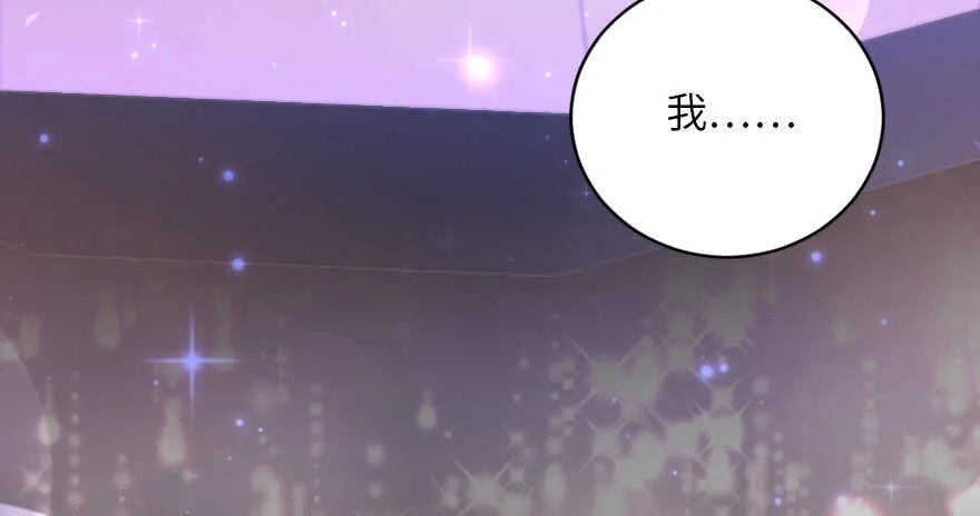 第119话 第53页