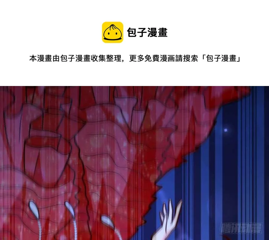 第119话 第61页