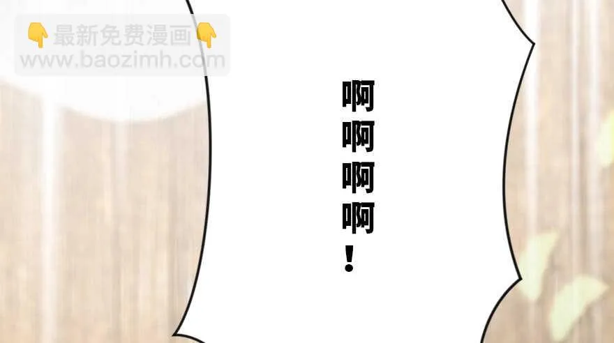 第119话 第67页