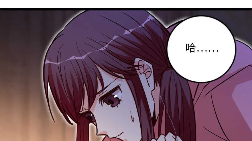 第119话 第72页