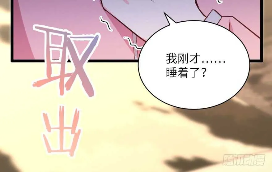 第119话 第76页