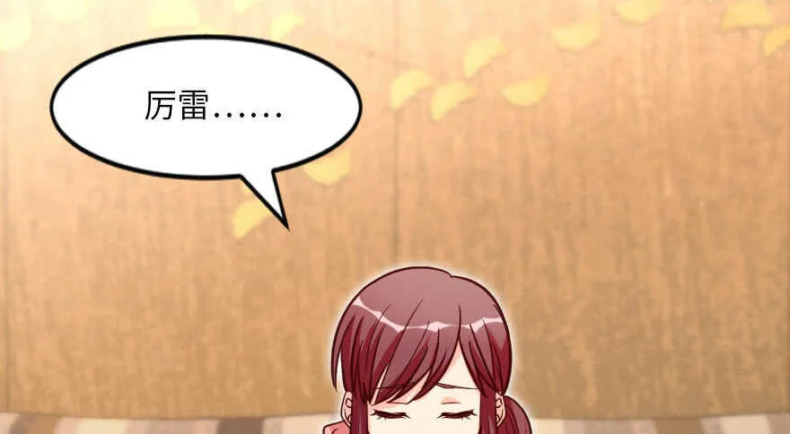 第119话 第80页