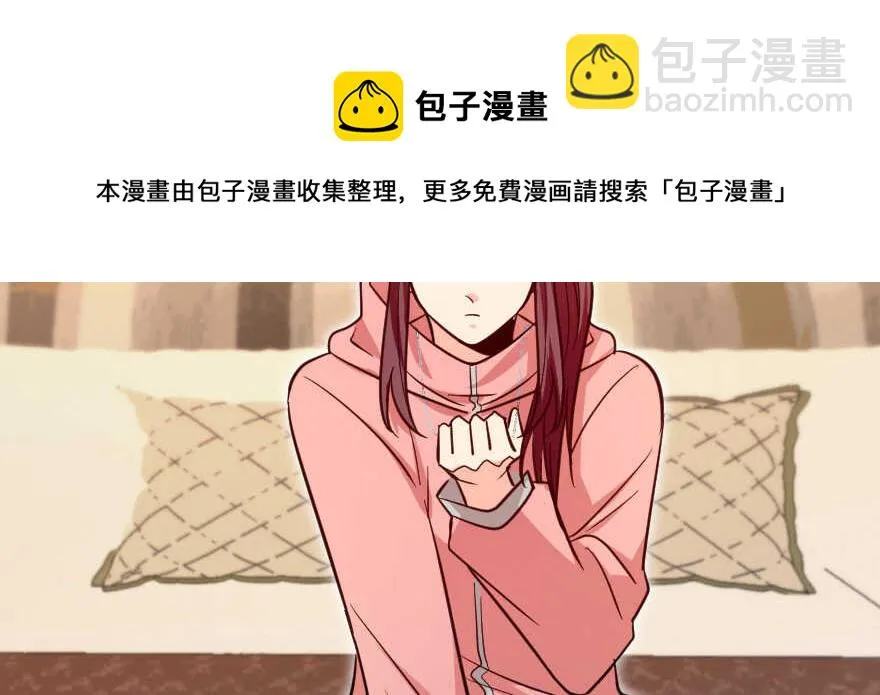 第119话 第81页
