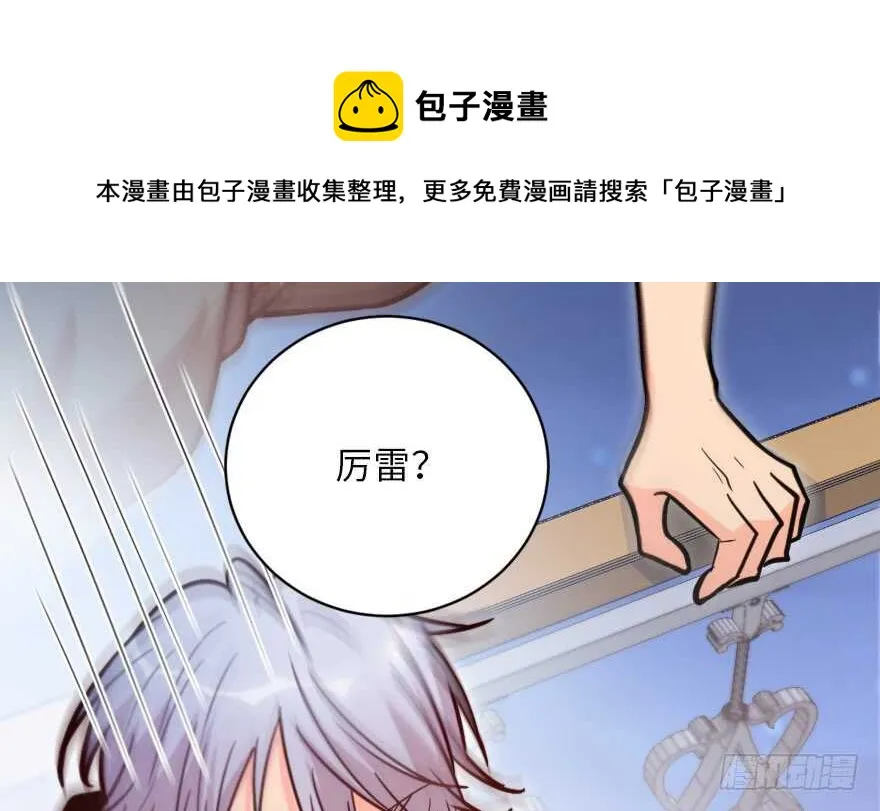 第119话 第91页