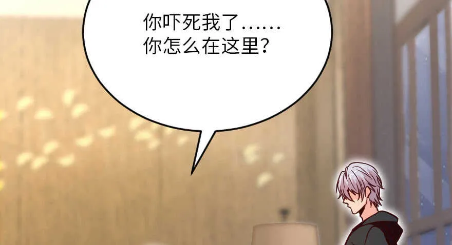第119话 第93页