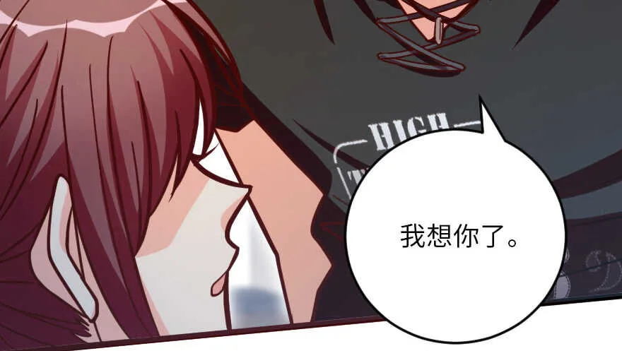 第119话 第98页